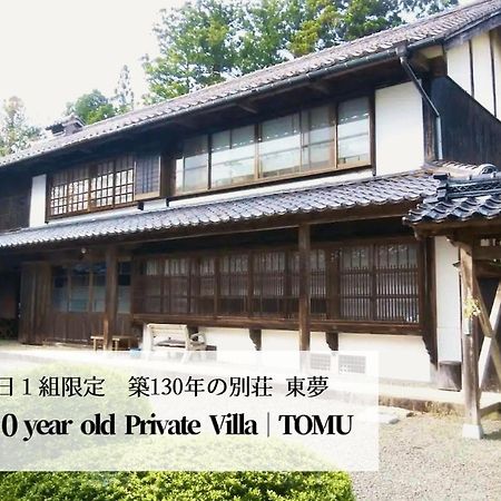 佐渡島に残る築130年の伝統的な古民家｜東夢 Villa Szado Kültér fotó