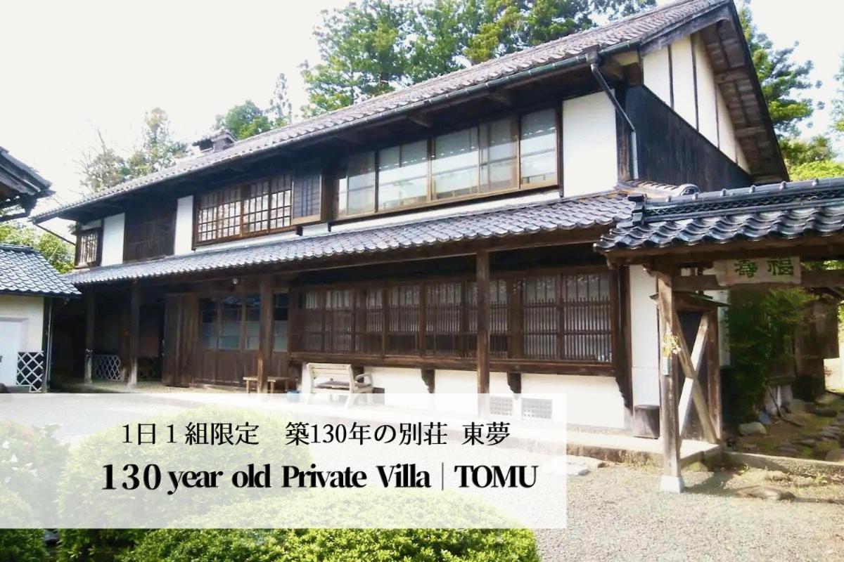 佐渡島に残る築130年の伝統的な古民家｜東夢 Villa Szado Kültér fotó